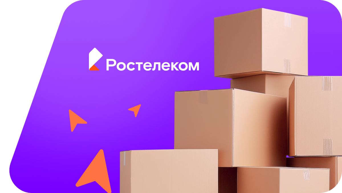 Переезд в новую квартирув&nbsp;деревня Локтево (Липецкая область)